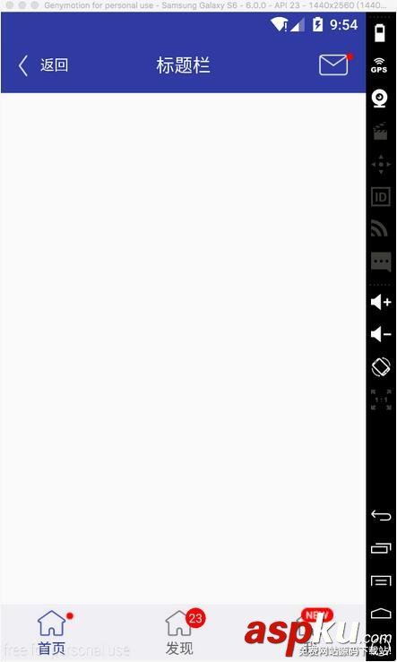 Android,自定义控件,底部菜单