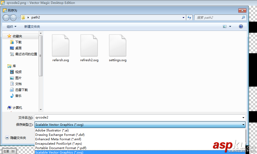 android,view,支付宝支付成功