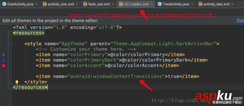 activity,跳转动画