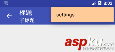 android,5.0,toolbar,android中toolbar