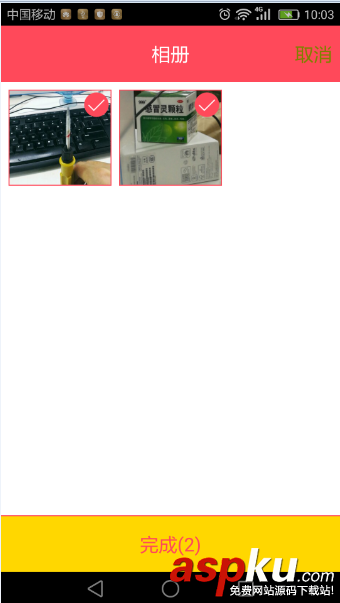 android,拍摄界面