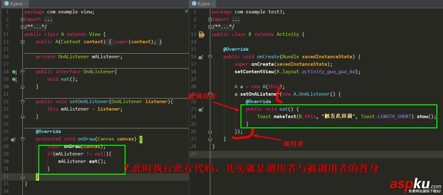 Android,回调,观察者模式