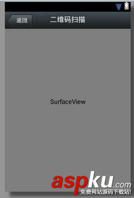 google,zxing,二维码,条形码