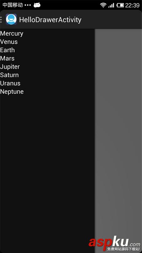 android,抽屉侧滑菜单,android实现抽屉效果,android抽屉式菜单