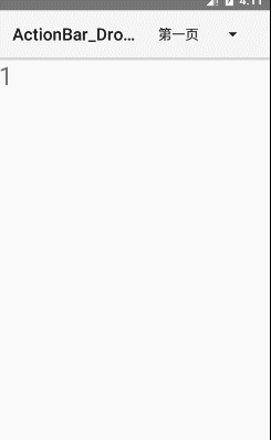 Android,活动条ActionBar,活动条ActionBar详解,活动条ActionBar实例