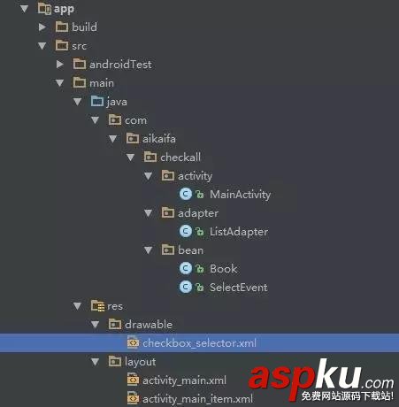 recyclerview,全选,置顶,拖拽