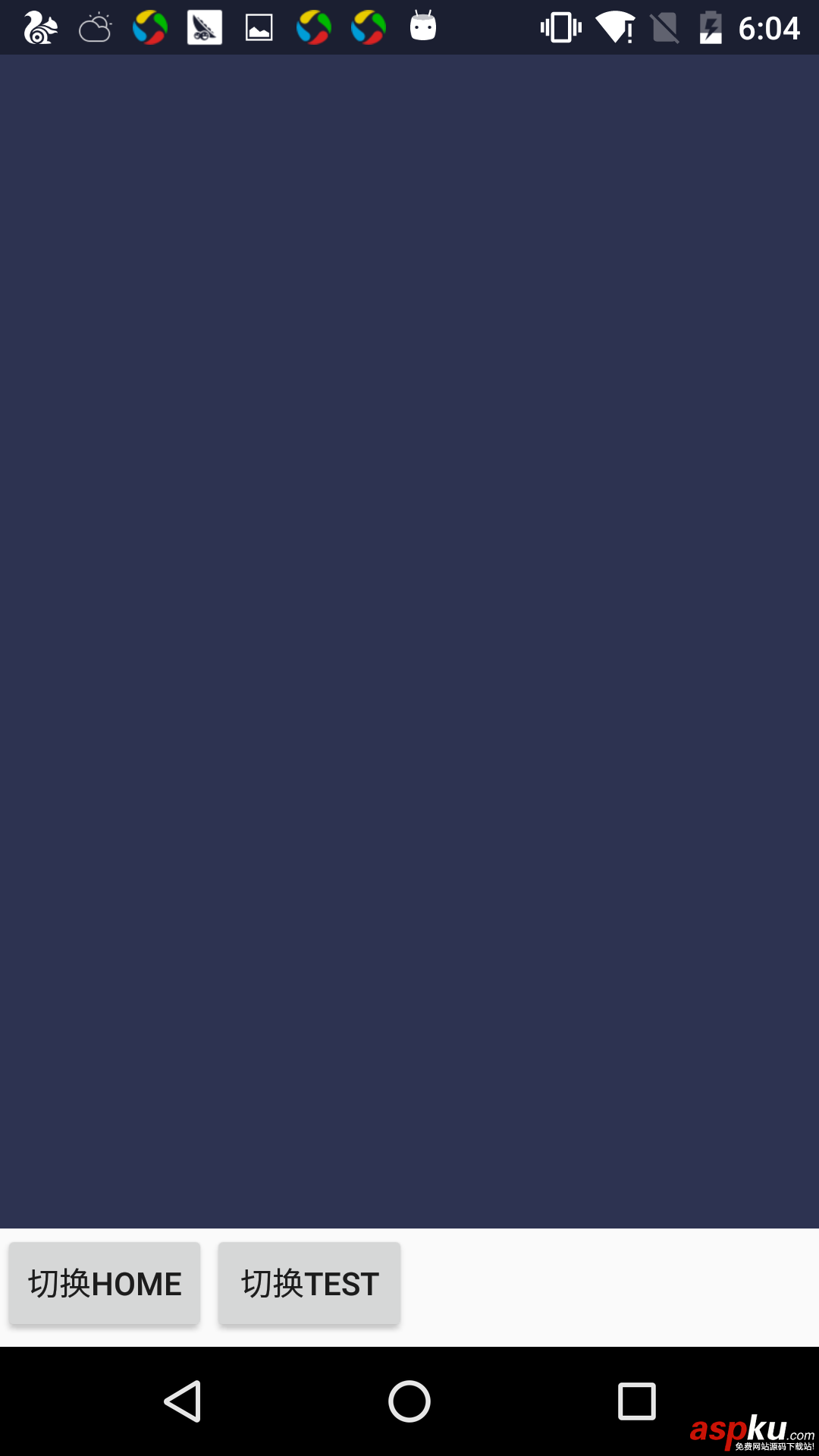 android,fragment切换,fragment实现页面切换