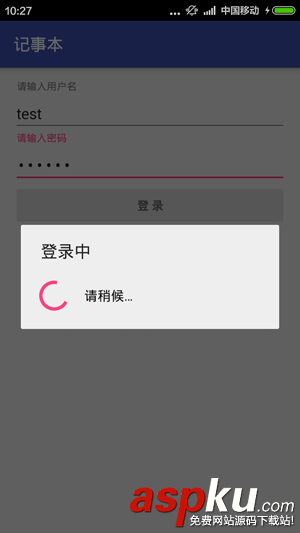 Android,android-support-design,MD风格,对话框
