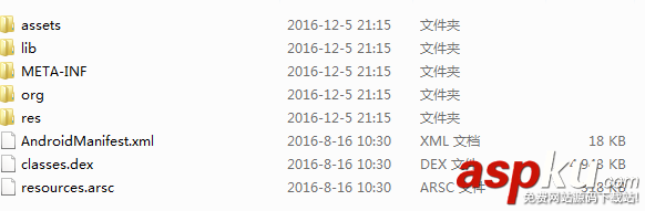 android7.0多渠道打包,android,打包签名,android多渠道打包