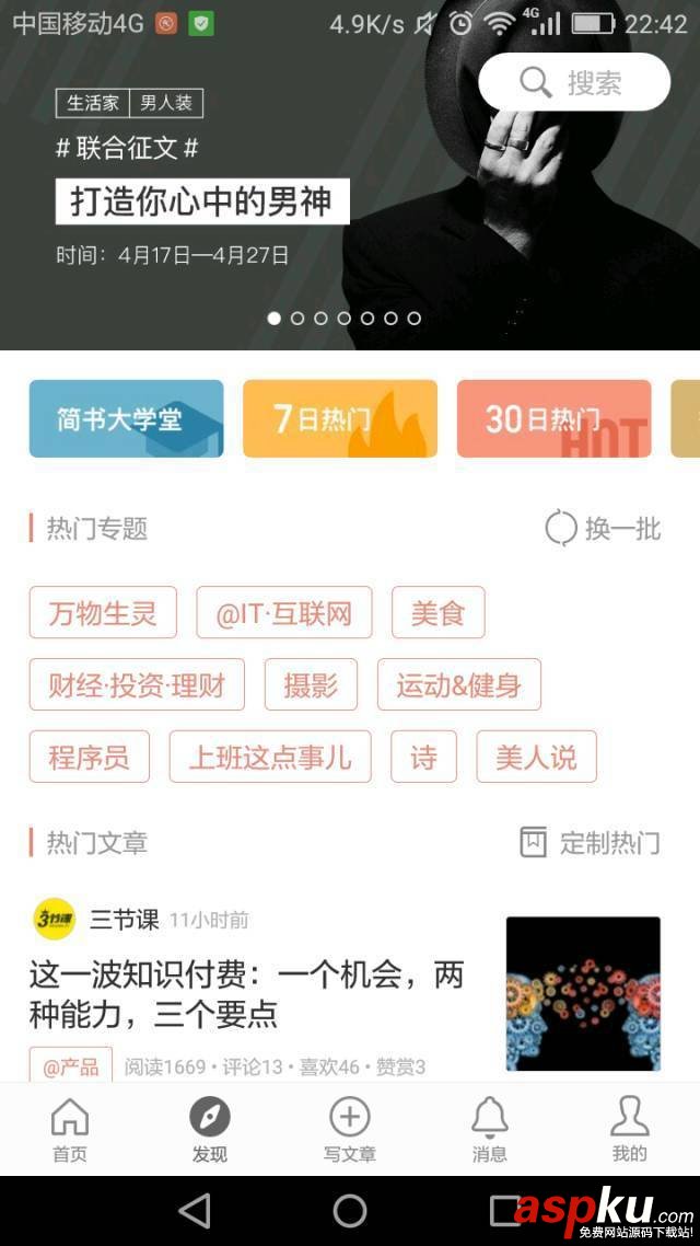 flexboxlayout,android流动布局,android