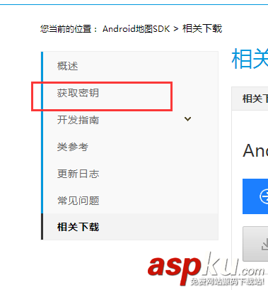 android,百度地图,地图api,百度地图api