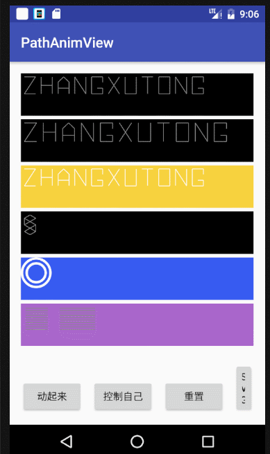 android,view,支付宝支付成功
