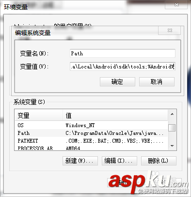 adb环境变量配置,win7