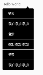 android,popupwindow菜单,popupwindow