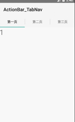 Android,活动条ActionBar,活动条ActionBar详解,活动条ActionBar实例