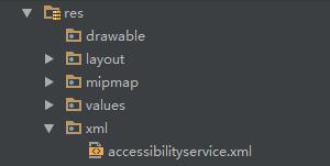 android全局悬浮球,android,悬浮球,Android全局返回