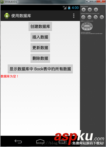 android,sqlite数据库,androidsqlite数据库,SQLite数据库操作