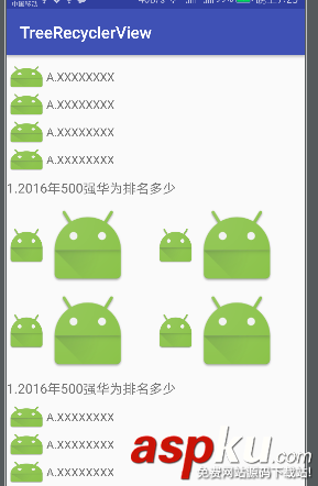 recyclerview多级列表,recyclerview,折叠,recyclerview分组列表