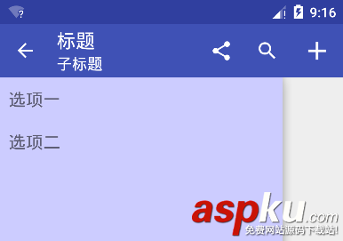 android,5.0,toolbar,android中toolbar