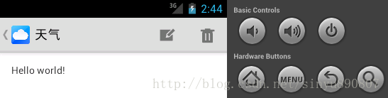 android,actionbar,导航栏