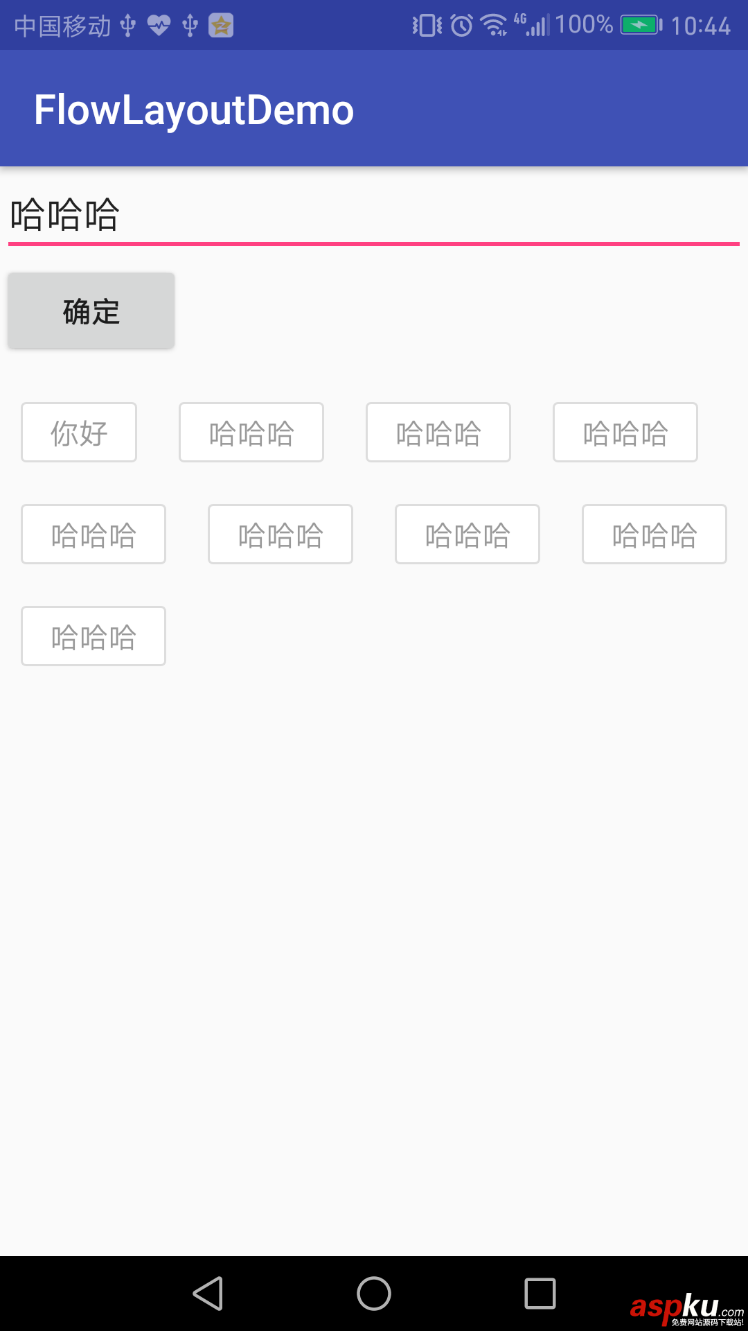 android流式布局实现,android,历史搜索记录