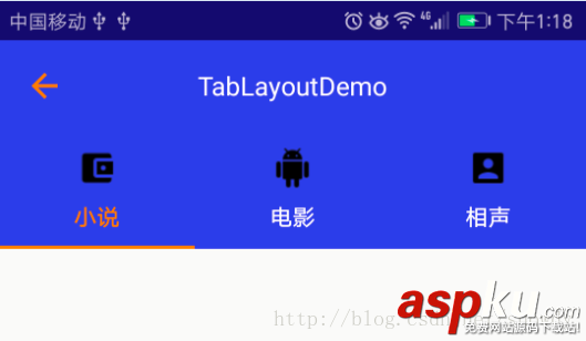 tablayout,自定义样式,tablayout用法