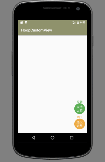 android,自定义view,打赏功能,开发打赏功能