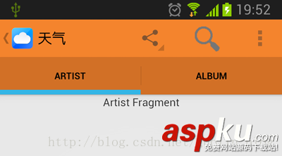 android,actionbar,导航栏