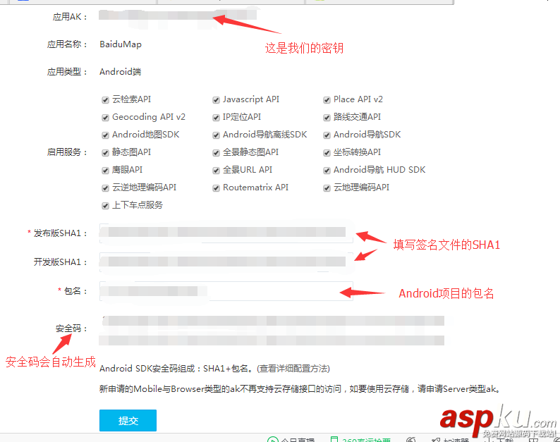 android,百度地图,地图api,百度地图api