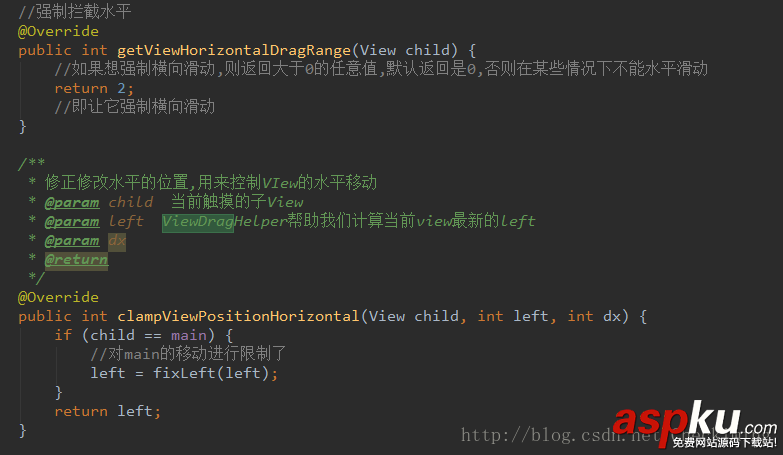 android,仿qq侧滑菜单,qq侧滑菜单