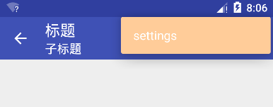 android,5.0,toolbar,android中toolbar