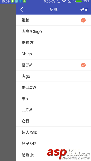 android侧滑菜单,android,仿京东筛选,京东筛选功能