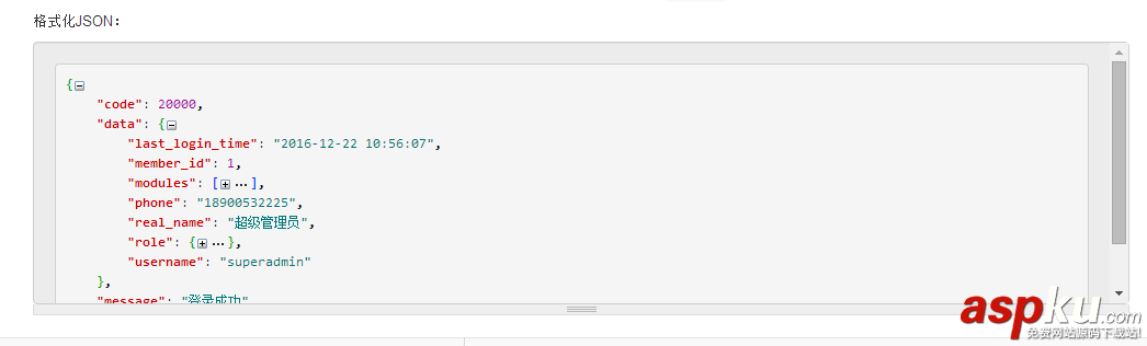 Android,OkHttp,OkHttp详解,OkHttp实例