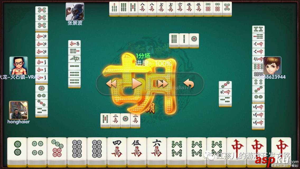 牌局回放,麻将牌局回放的功能,房卡麻将