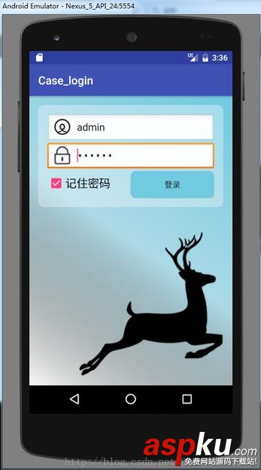 Android用户登录记住密码,Android登录记住密码,Android记住密码