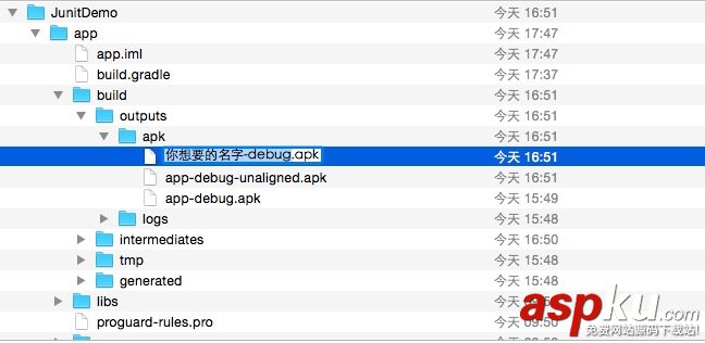 Android,如何修改APK的默认名称,修改APK名称