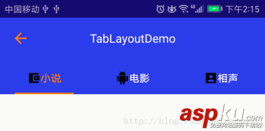 tablayout,自定义样式,tablayout用法