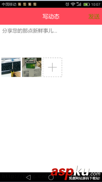 android,拍摄界面