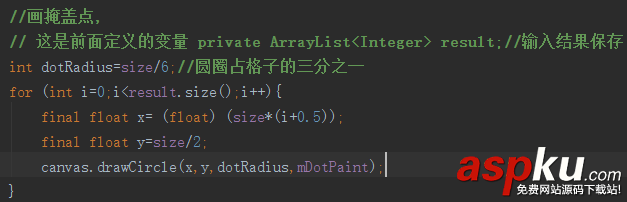 android,支付输入框,支付宝输入框,仿支付宝密码输入框