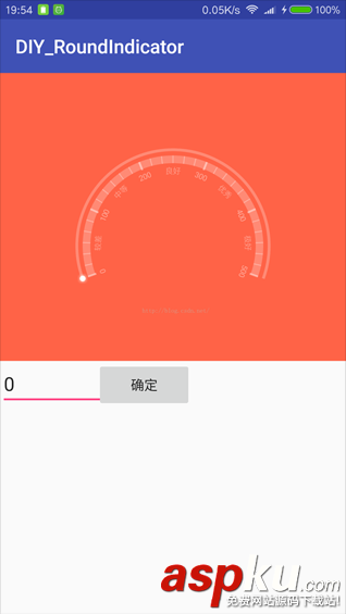 android仿芝麻信用,android,芝麻信用,模仿芝麻信用