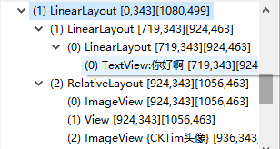 Android监听微信聊天,android,监听微信消息,监听微信