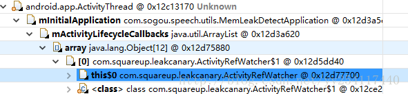 android,内存泄漏,内存泄漏工具,内存泄漏分析