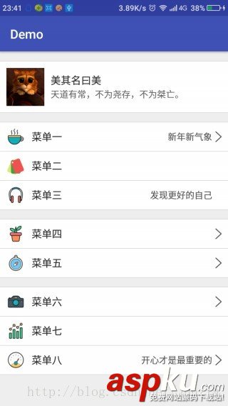 RecyclerView,列表,菜单