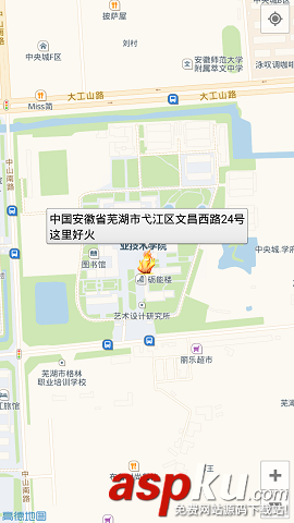 android,高德地图定位,高德定位,高德地图实现定位