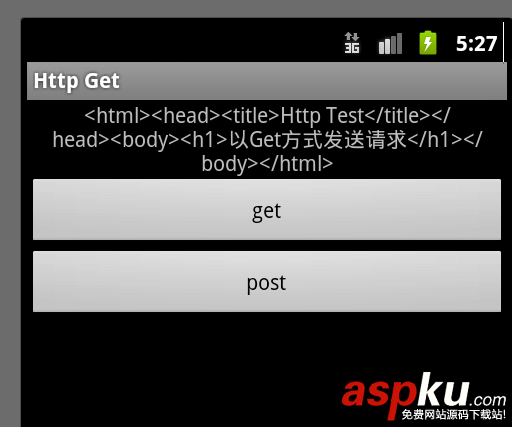 android网络通信方式,android,网络通信,android网络通信机制