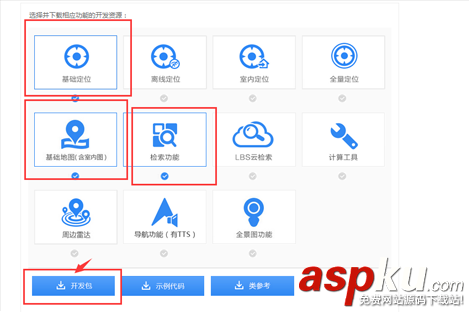 android,百度地图,地图api,百度地图api