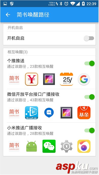 Android进程保活,android5.0进程保活