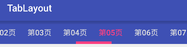 tablayout,fragment,顶部选项卡,选项卡,android,顶部
