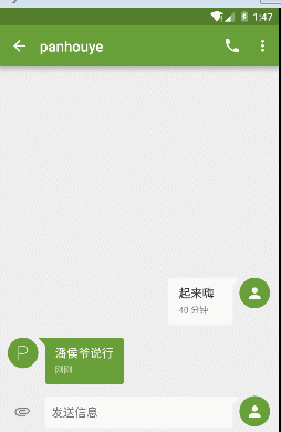 Android,文本内容,分享,发送,接收