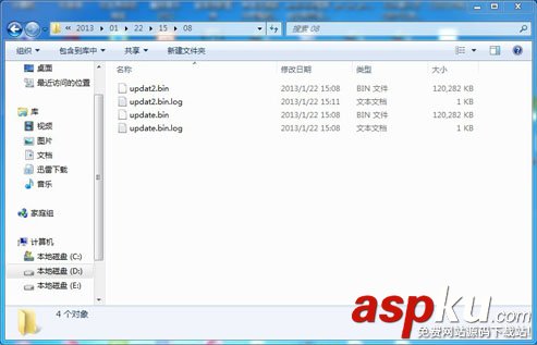android,socket断点上传,android断点续传上传,断点上传